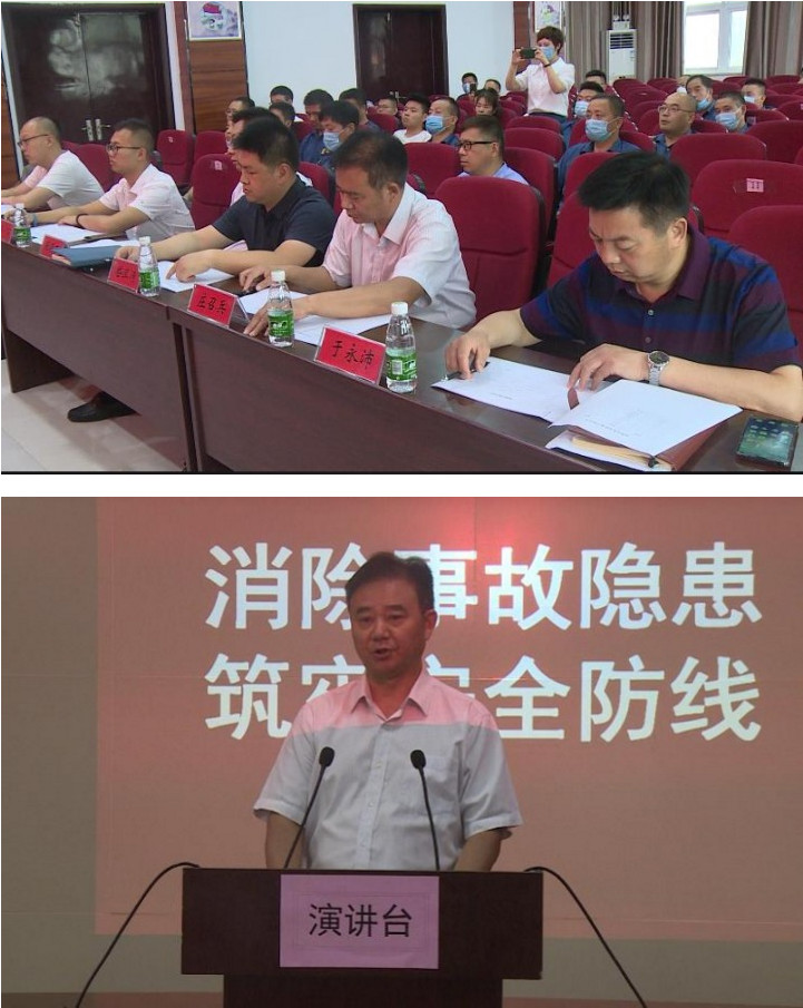 泗陽縣交通產業(yè)集團有限公司