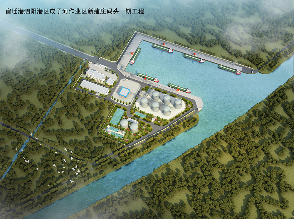 　　泗陽港城西碼頭岸線總長719米，規(guī)劃建設(shè)9個2000噸級泊位，其中5個散貨裝卸泊位、2個件雜貨裝卸泊位和2個待泊泊位，堆場面積約41000平米，設(shè)計年吞吐量為370萬噸，貨種為砂石建材、板材及其他件雜貨。