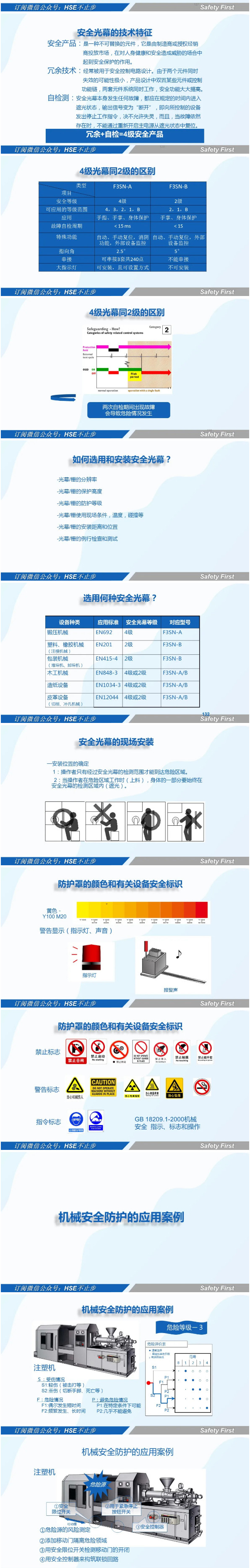 泗陽縣交通產(chǎn)業(yè)集團有限公司