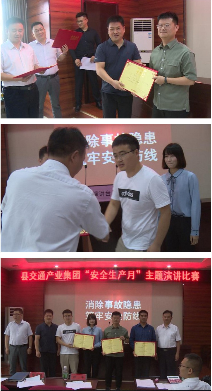 泗陽縣交通產業(yè)集團有限公司