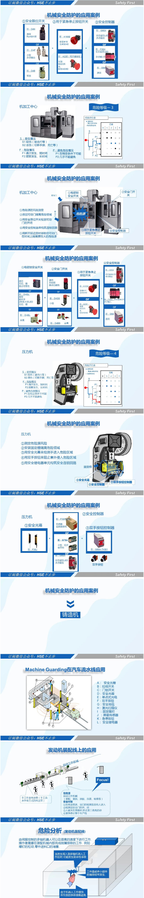 泗陽縣交通產(chǎn)業(yè)集團有限公司