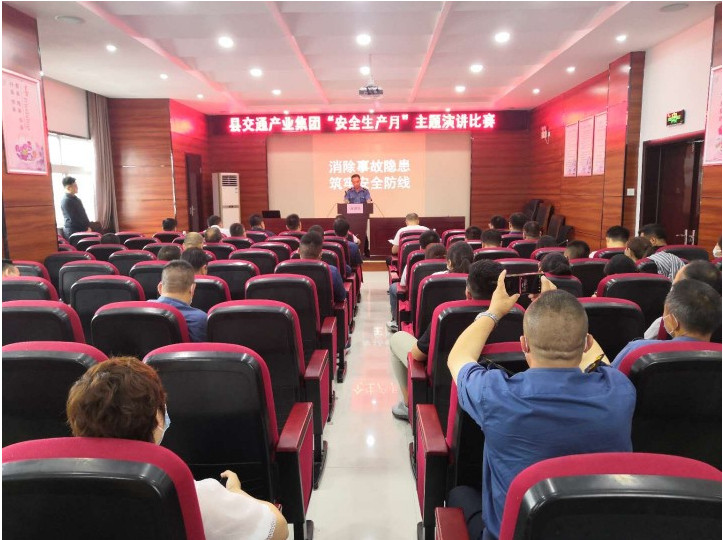 泗陽縣交通產業(yè)集團有限公司